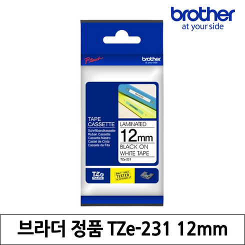 부라더 라벨테이프 12 mm TZe-231, 흰색 테이프 + 검정 문자, 8m