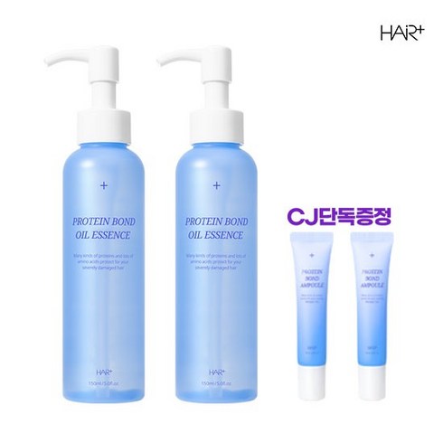 [CJ단독] [1+1] NEW 단백질 본드 오일에센스 150ml 2개+앰플 15ml 2개