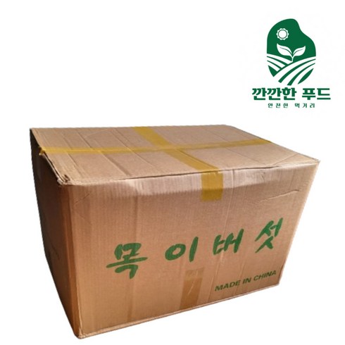 깐깐한푸드 건목이버섯, 1개, 10kg(벌크)