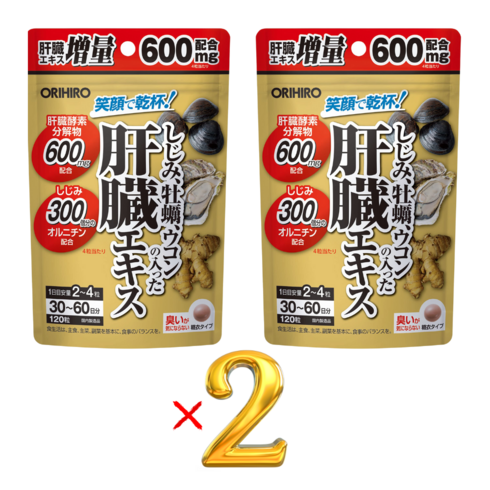 일본 숙취해소제 피로 회복 자양강장제 오리히로 간 분해 효소 엑기스 600mg 120정 2통 [일본직배송], 2개