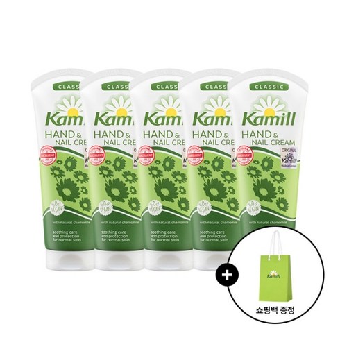 카밀핸드크림 TOP01