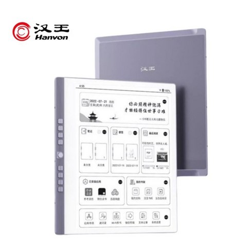 한본 N10 Plus 10.3 인치 전자책 이북리더 Hanvon 잉크, 2+32G