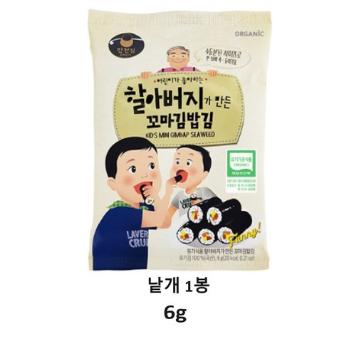 할아버지김 - 만전김 할아버지가 만든 꼬마김밥김, 6g, 12개