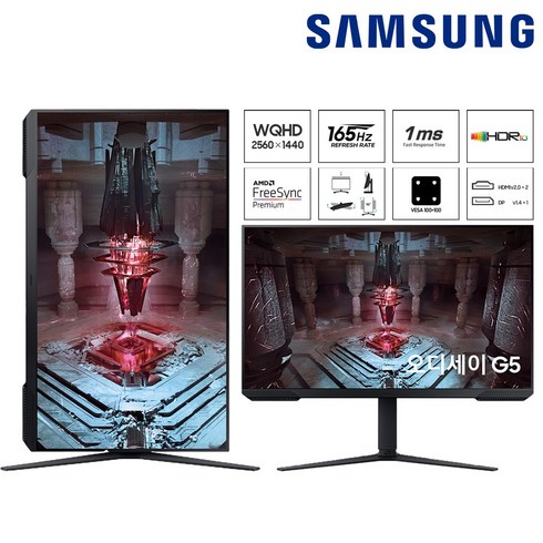 오디세이g6 - 삼성전자 오디세이 G5 32인치 게이밍 모니터 S32CG510 QHD 165Hz HDR10 플리커프리 LED