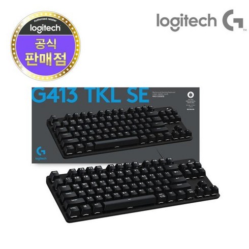 로지텍코리아 로지텍G G413SE 텐키리스 게이밍 키보드