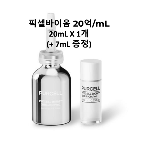 퍼셀픽셀바이옴 - 퍼셀 20억/mL 픽셀바이옴 원액 20ml, 1개