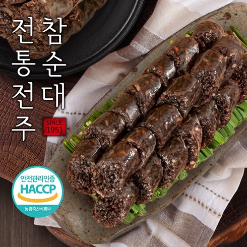 바른씨 깨끗한 돈혈로 만드는 전주 전통 피순대 1kg, 500g, 3개