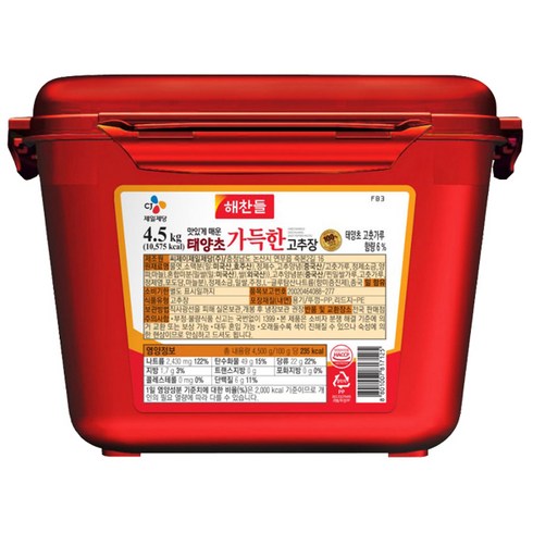 해찬들 태양초 가득한 고추장, 1개, 4.5kg