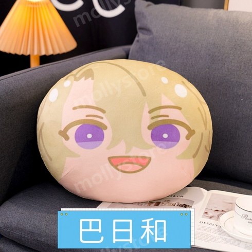앙스타블루레이 - 앙상블 스타즈 대형 모찌 쿠션 굿즈 앙스타파샤 누이구루미, 약 40cm, B, 1개