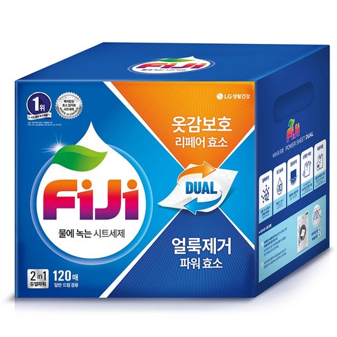 FiJi 피지 물에 녹는 파워업 시트 세제 120매, 120매입, 1개