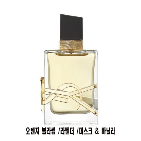 입생로랑 리브르 오 드 빠르팽, 30ml, 1개