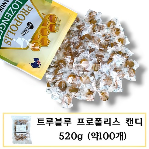 프로폴리스사탕 - 코스트코 트루블루 프로폴리스 캔디 마누카허니, 520g, 1개