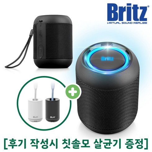 브리츠 BZ-MV400 [후기작성시 칫솔모 살균기 증정] 휴대용 블루투스 스피커 LED 조명 TWS 캠핑 등산