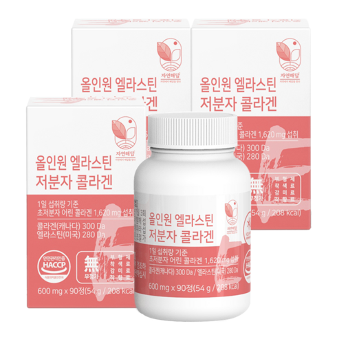 자연해답 올인원 먹는 엘라스틴 저분자 콜라겐, 90정, 3개