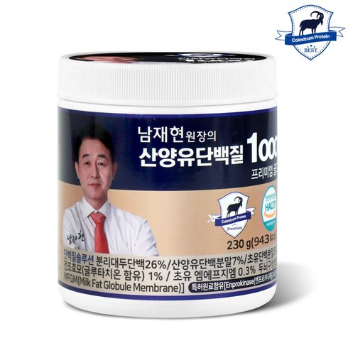 남재현원장의 산양유 단백질 230g7통 - 남재현 산양유 단백질 1000 프리미엄골드 230g 6개 초유 프로틴 단백질보충제 부모님 명절선물, 230mg