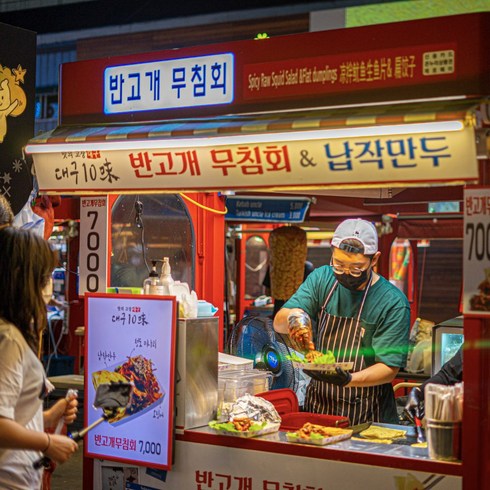 대구반고개무침회 - 캠핑 음식세트 대구 칠성반고개 무침회 납작만두 오징어 무침회 집들이 혼술세트 가족세트 밀키트, 1.5kg, 1개