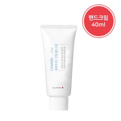 일리윤 세라마이드 핸드크림 무향, 4개, 40ml