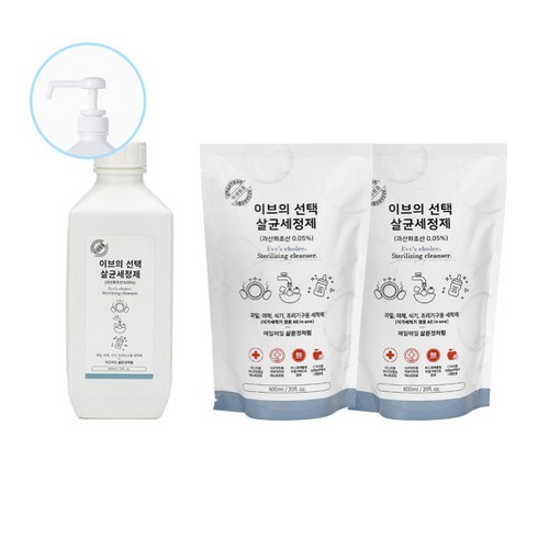 [이브의선택] 99.9살균☆ 주방 살균세제 본품 1개(600ml*1통 리필 600ml, 상세 설명 참조