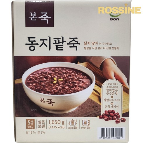 본죽 팥죽 - 본죽 동지팥죽, 5개, 330g