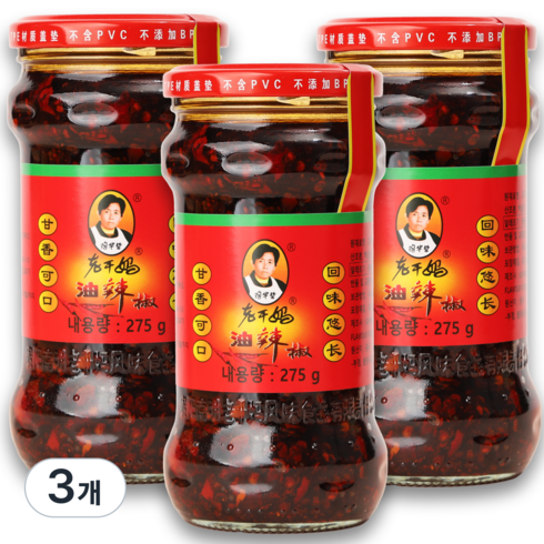 라조장 - 라오간마 라조장 라오깐마 노깐마 유라죠우 고추기름 275g, 3개