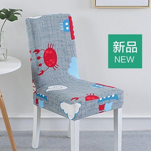 사무실의자 다이닝 레스토랑 호텔 가정용 탈착식 식당, 단일 패키지(의자 제외), L_오션월드