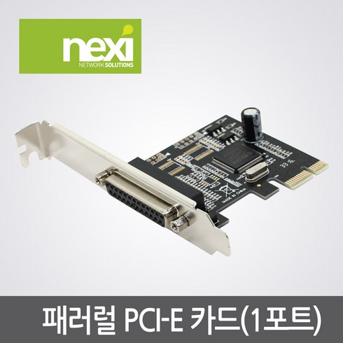 넥시 NX314 패러럴 1포트 PCI-Express 카드/NX-PARRALLE/MOS 칩셋사용/페러럴 25핀 확장카드/LP브라켓 포함/프린터/스캐너등의 패러럴포트 지원하는 기기 연