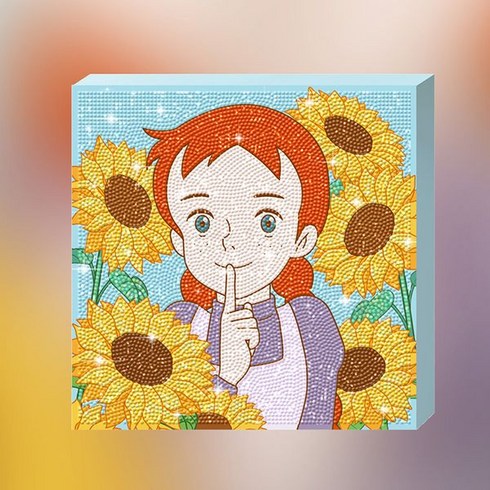 빨강머리 앤 해바라기 캔버스형 보석 십자수 25x25, 본상품, 1개