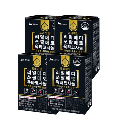 중외제약 리얼메디 쏘팔메토 옥타코사놀 x 4개