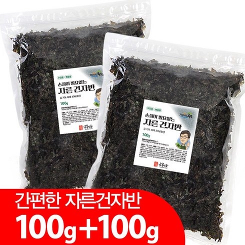 김자반무침 - 사용하기간편한 자른건자반 100g+100g(2봉) 돌파래자반 김자반 무침, 1개, 200g