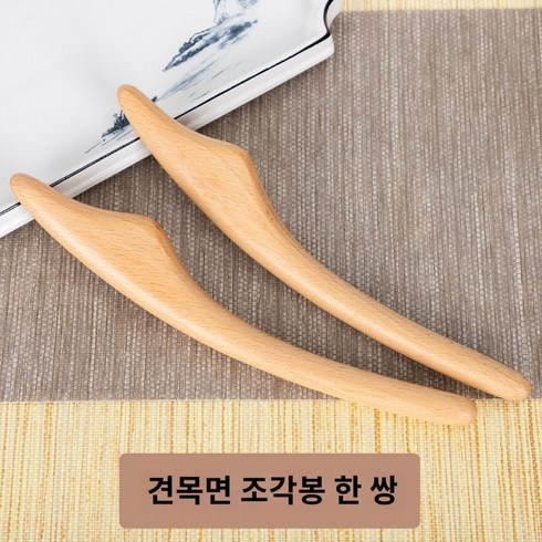 일본식 마사지기 경락 괄사 림프 지압 마사지 지압봉, B