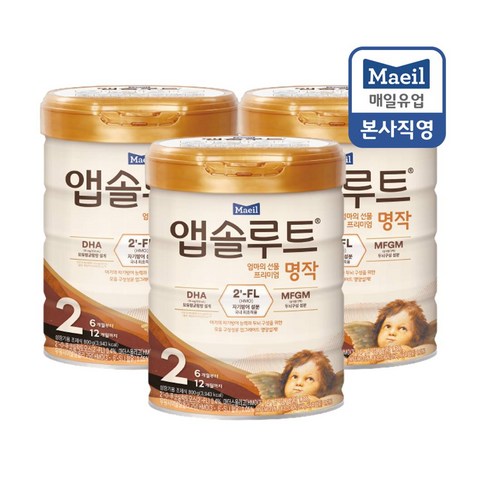 2023년 가성비 최고 앱솔루트명작2단계 - [매일유업] 앱솔루트 명작 2FL 분유 2단계 800g, 3개