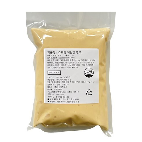 땅콩빵반죽 - 계란빵 반죽 1kg 가정용 홈베이킹 재료, 1개