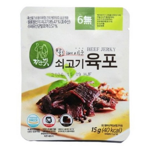 자연애벗 쇠고기육포 발효육포 42봉 세트, 15g, 42개