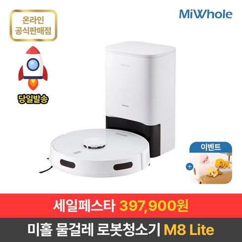 로봇청소기 TOP01