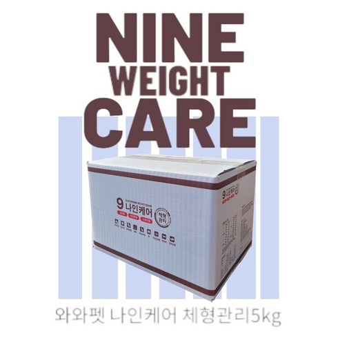 와와펫 나인케어 강아지 관절관리5kg (500gx10봉)(작은알), 1박스, 5kg