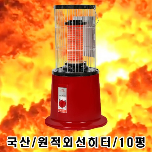 2023년 가성비 최고 가정용전기히터업소용 - 국산 나산전기 2024년형 사무실전기히터 전기난로 가정용전기난로 업소용 전기히터 원적외선히터 카본히터 세라믹 원통형 고구마난로 절전형난로 캠핑용히터 이동식난로 업무용 전기스토브, NS-7008A