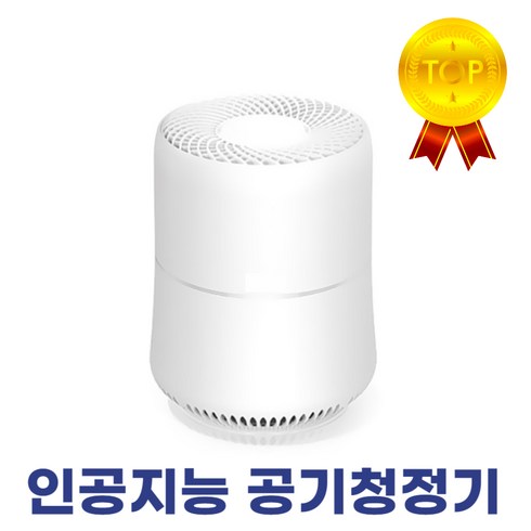 [99.9%차단] 에이티엘 인공지능 펫케어 초미세먼지 공기청정기, 기본1개