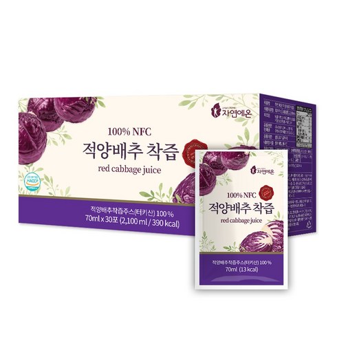 양배추즙 TOP01
