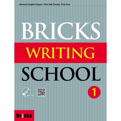 Bricks Writing School. 1(SB+AK+MP3CD), 1권, 사회평론, Na Y. Kim, Misty Kim, Theo Jones, Eun K. Han, Jong E. Lee, Tae E. Chun