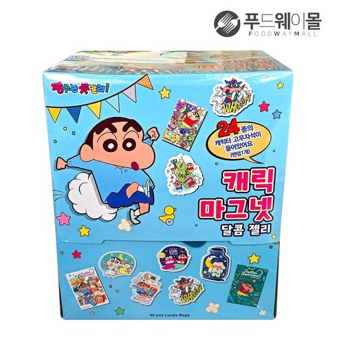 신짱 짱구는못말려 캐릭마그넷 고무자석 30개입 1box, 단품
