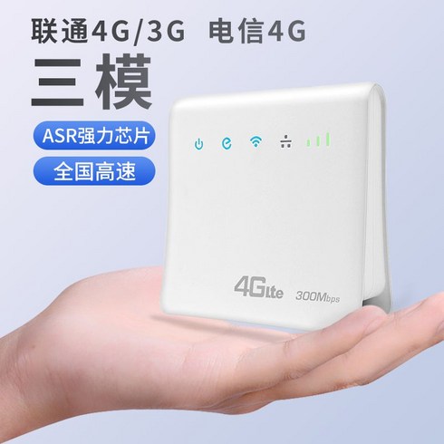 고속 SIM 카드 휴대용 4g lte 무선 와이파이 라우터 LAN 포트지원, 모델 6