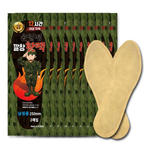 2023년 가성비 최고 깔창핫팩발바닥발가락 - 손일병 깔창핫팩 신발 깔창형 군용 발난로 발가락 발바닥 발끝 핫팩, 20매
