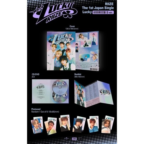 라이즈럭키앨범 - RIIZE 라이즈 일본 앨범 CD+특전포카+포카+DVD+북렛 Lucky 초회B, 상품선택