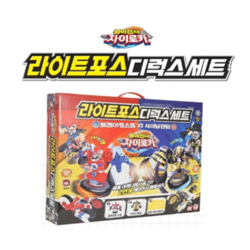 베이블레이드 TOP01
