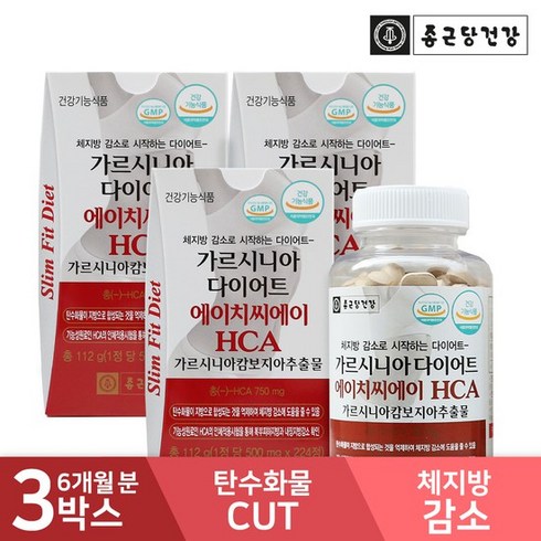 가르시니아 다이어트 HCA 3병, 112정, 3개