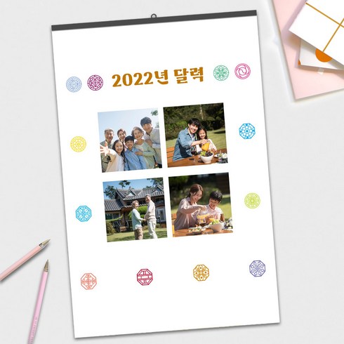 보아스넷 포토 벽걸이 달력 가족 어린이집 사진 추억 만들기 맞춤 소량 제작 캘린더, 일반용07