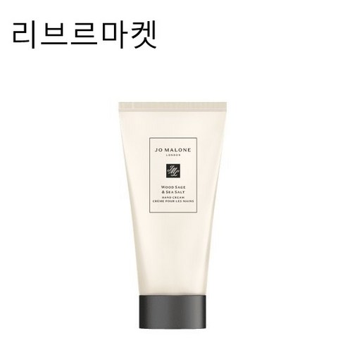 (정품만판매)조말론 우드 세이지 앤 씨 솔트 핸드 크림 50ml 백화점정품, 1개