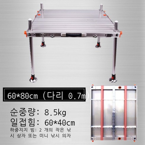 수상좌대 TOP01