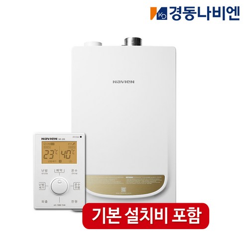 보일러 - [경동나비엔] 친환경 보일러 NGB553 저녹스 2종 일반 가스 보일러 교체 기본 설치비 포함, NGB553-13K