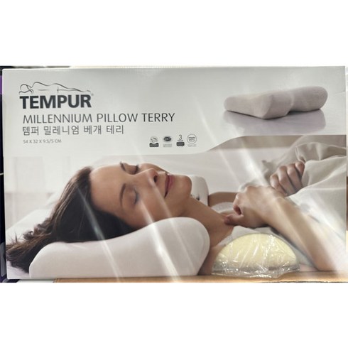 코스트코 TEMPUR 템퍼 밀레니엄 베개 테리 54X32X9.5 5CM, 상품:TEMPUR 템퍼 밀레니엄 베개 테리